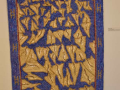 SJR_7051